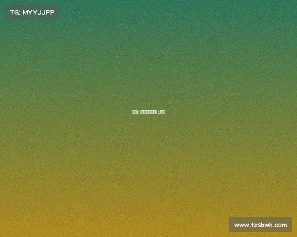 赛事ip合作方案赛事ip打造